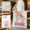 Bolsa de Lona