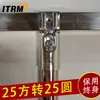 Conector de Junta Móvil de Seis Puntas de Acero Inoxidable de 25 mm para Tubería de Hierro, Tubería Galvanizada, Tubería de Acero, Hebilla Fija para Invernadero, Accesorios