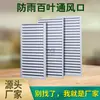 Difusor de aire acondicionado cuadrado de una sola capa, venta al por mayor, rejilla de escape, difusor de aleación de aluminio, fabricante de salida de aire