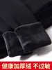 Novas Leggings Térmicas de Algodão para Primavera e Outono de 2025 para Mulheres, com Forro Integrado de Lã e Espessadas, Adequadas para Roupa Externa, Meia-Calça Tamanho Grande