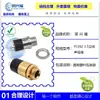 Suministros del Fabricante Jack de Audio Pj-392 Socket para Auriculares de 3.5mm Vertical de 3 Pines Doble Canal Pj392