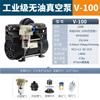Bomba de vácuo Fujihara industrial isenta de óleo mudo de alto vácuo grande fluxo 220V bomba de ar escolar de laboratório