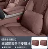 Adequado para apoio de cabeça e lombar do Zeekr 9X, mesmo estilo do shopping, travesseiro de pescoço em couro anti-manchas, almofada, acessórios de decoração interior de carro