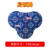 Serie de Tejidos Florales Miaojia Fabricante Personalizado de Parches de Yeso para Molestias Lumbares, Parche Lumbar Grande, Parche para Hombro y Cuello, Parche Cervical Oem