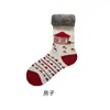Calcetines de Lana Personalizados, Extra Gruesos y Cálidos, Calcetines Largos de Invierno para Zonas Frías, Muestra OEM Personalizable, Industria del Calcetín de Zhejiang
