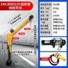 Grúa Montada en Vehículo al por Mayor, Grúa Pequeña de Pluma 12V/24V para Coches, Polipasto Eléctrico Doméstico 220V