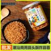 Especialidad Chaoshan, crujiente de ajo, 180 g, frito con ajo, crujiente de ajo, aceite de ajo, cocina comercial, crujiente de ajo frito, crujiente de ajo, venta al por mayor