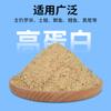 Envío Transfronterizo de Cebo para Carpa Cruciana de Otoño e Invierno con Alto Contenido de Proteínas, Aroma Lechoso y Olor Fresco a Pescado, Cebo para Carpa Cruciana de 150 g