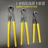 Pinzas de Corte Superior de Grado Industrial, Pinzas para Atar Alambre, Rompe nueces, Quita clavos, Pinzas de Sujeción, Quita clavos, Pinzas para Sacar Clavos, Pinzas de Corte de Punta Plana