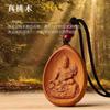 Colgante Zodiacal Benmingfo de Madera de Melocotón Real Natural Colgante Samuraha de Madera Joyería Benmingfo para Hombre y Mujer