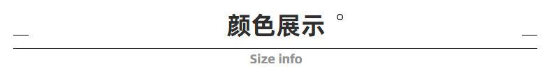 详情图片_04.jpg
