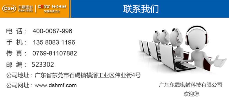 联系我们