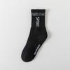 Calcetines de moda, calcetines deportivos de algodón estilo chino, absorbentes del sudor, transpirables, desodorantes, calcetines casuales hasta media pantorrilla, medias blancas y negras, calcetines de baloncesto estilo universitario.