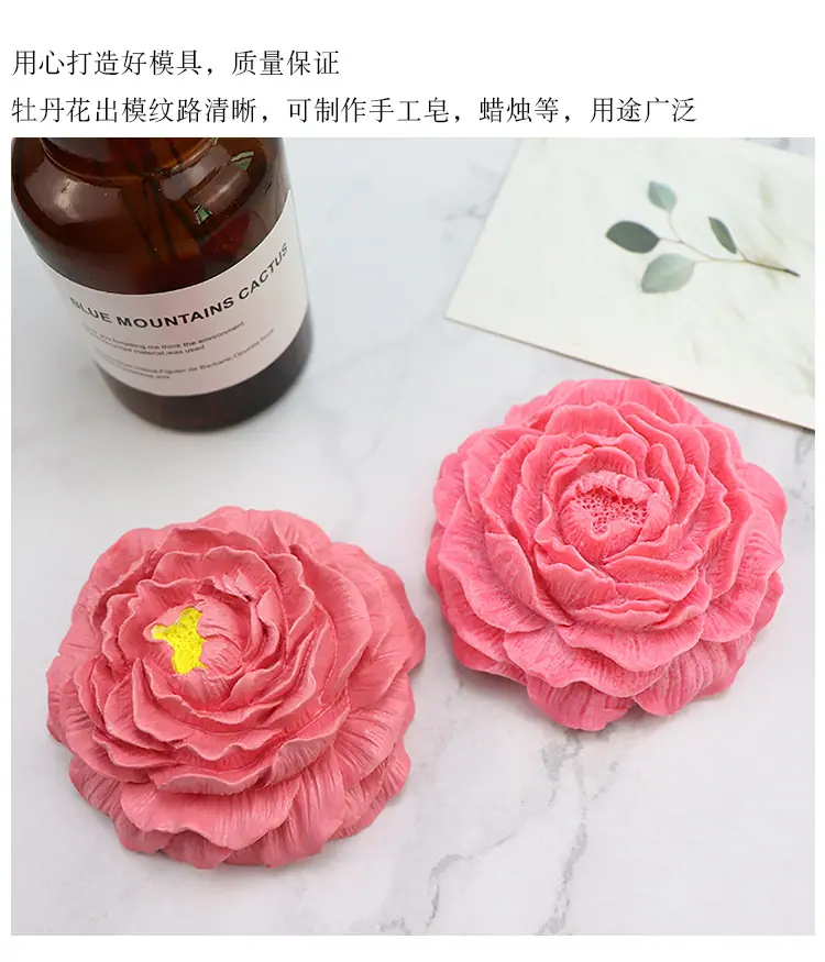 大牡丹详情页_04.jpg
