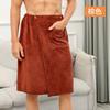 Falda de Baño para Hombre, Toalla de Baño de Microfibra con Hebilla, Portátil para Uso en Casa, Secado Rápido, Adecuada para el Hogar y el Ocio