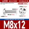 Tornillos de cabeza redonda hexagonal de acero inoxidable 304, pernos de cabeza semicircular, tornillos de cabeza plana M2M2.5M3M4M5M6M8M10