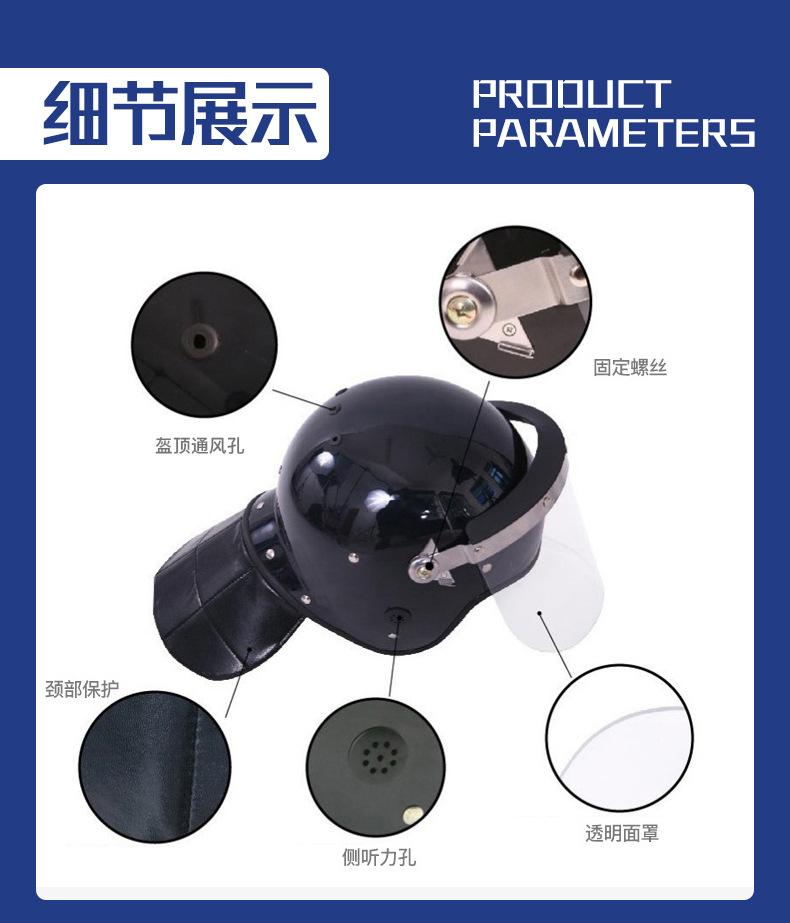 网格面罩头盔_06