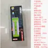 Luz LED Solar para Camping Gsh-1188/1178/1168 Luz de Emergencia para Exteriores Linterna Batería Portátil para Teléfono Móvil