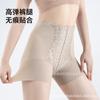 Pantaletas Moldeadoras de Cintura Alta con Control de Abdomen para Mujeres Postparto, Ropa Moldeadora, Entrenador de Cintura, Reductor de Abdomen, Levantador de Glúteos, Pantaletas con Control de Abdomen, Calzoncillos tipo Boxer para Mujer