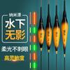 Peixe Float High Sensitive Luminoso Float Fishing Tackle Fish Float Venda por atacado Night Fishing Crucian Carp Float Super Float Eye-catching Flutuador eletrônico