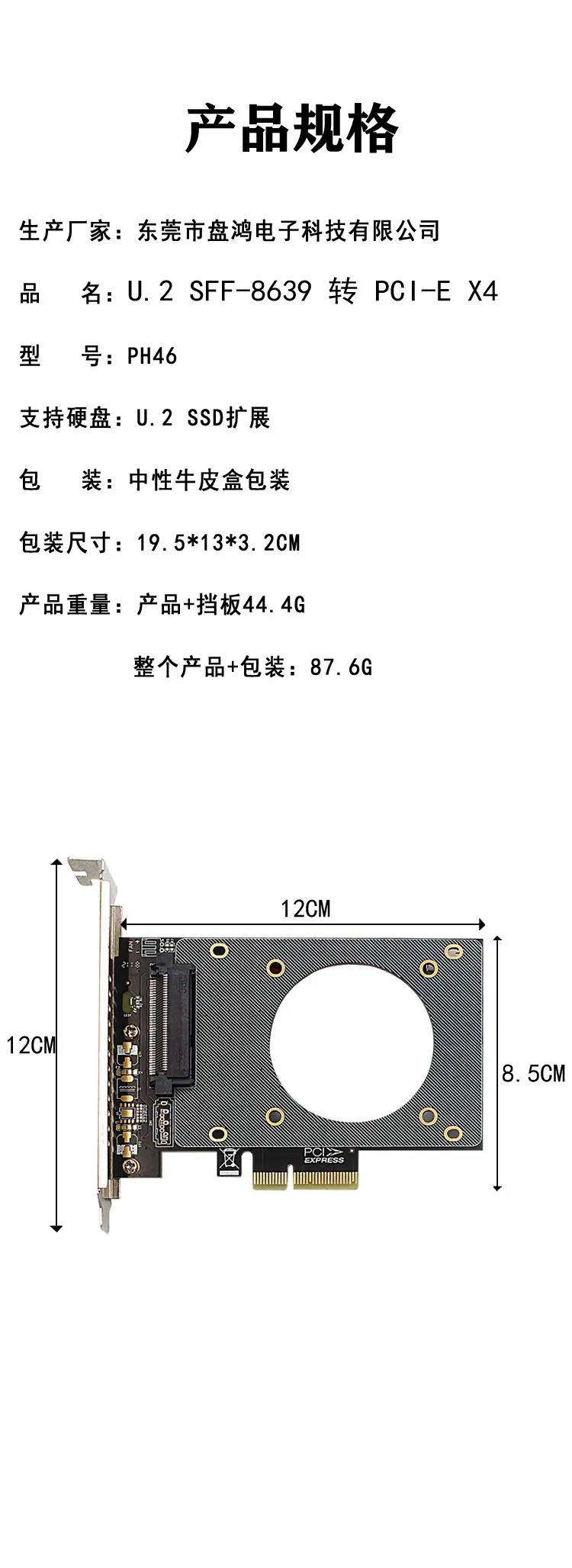 页面详情6.jpg