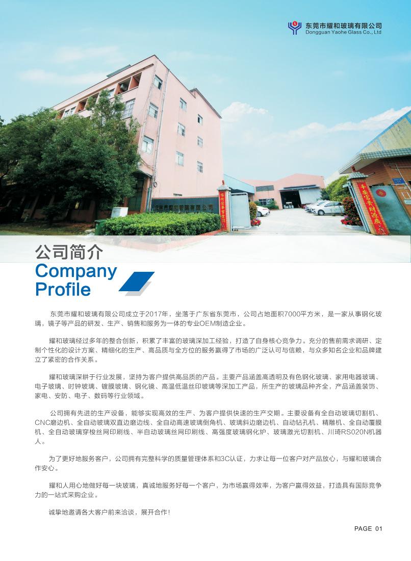 PDF转图片_11368862554