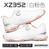 Zapatos de Golf Pgm para Mujer, Zapatos Deportivos Transpirables, Antideslizantes Laterales, Ligeros, con Perilla, Cuadros, Amortiguación, Zapatos sin Clavos