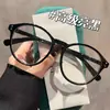 Coreano Japonés Estilo Harajuku Marco Redondo Adelgazante Moderno Tachuelas Metálicas Gafas de Prescripción Mujer Estudiante Artístico Retro Montura de Carey
