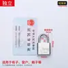 Cerradura de Cadena para Puerta, Candado, Cerradura Antirrobo, Cerradura de Puerta Principal, Cerradura Pequeña para el Hogar, Cerradura Larga para Dormitorio, Cerradura de Gabinete