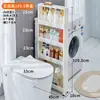 Estante de Almacenamiento de Espacio Ultra Angosto de 12 cm para Lado de Refrigerador de Cocina, Almacenamiento Pequeño, Gabinete de Almacenamiento Móvil de Pie para Baño