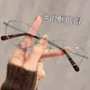 Exquisito Marco de Gafas Ultra Ligero Redondo Estrecho Pequeño para Mujer con Alto Nivel de Deseo Puro Sin Maquillaje Gafas Anti Luz Azul con Graduación Gafas para Miopía