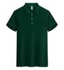 Polo de Negocios Corporativo al Por Mayor Extremo Verano Color Puro Súper Suave Sedoso Solapa Manga Corta Transpirable Ropa de Trabajo