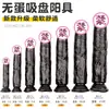 Dildo transparente de cristal para mulheres, masturbador macio tipo carne, brinquedo de inserção realista para meninas, brinquedo sexual de estimulação clitoriana