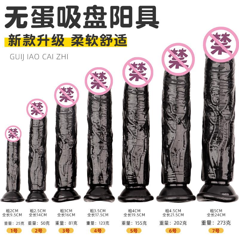 黑色主图