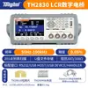 Probador de Puente Digital LCR Tonghui TH2817B+/TH2817C+ Capacitancia Inductancia Resistencia TH2810B+