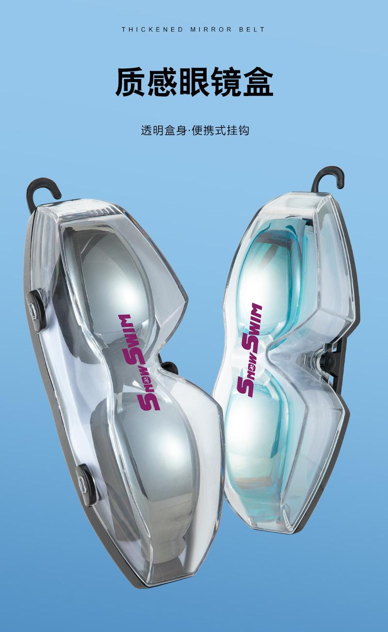 3镀膜泳镜详情_14.jpg