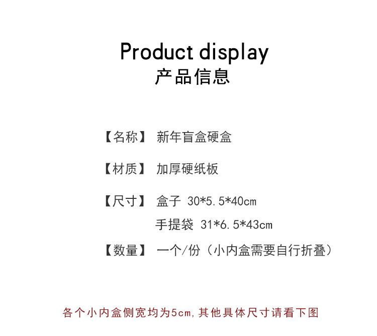 宝贝详情-_02.jpg