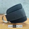 Hebilla de tobillo para fitness, entrenamiento de piernas, entrenamiento de cadera, anillo para pies, correa para leggings, cinturón, cuerda de tracción, pórtico, accesorios para hebilla de tobillo