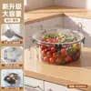 Caja de almacenamiento transparente de gran capacidad de grado alimenticio para refrigerador, recipiente redondo sellado para frutas y verduras de cocina doméstica