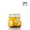 Frasco Hermético de Vidrio para Uso Doméstico con Hebilla de Acero Inoxidable de Grado Alimenticio, Frasco de Almacenamiento, Frasco de Vidrio para Pepinillos de Cocina con Tapa, 500ml