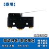Bienes genuinos día tienden microinterruptor límite TM-1701 1702 1703 1704 1705 1706