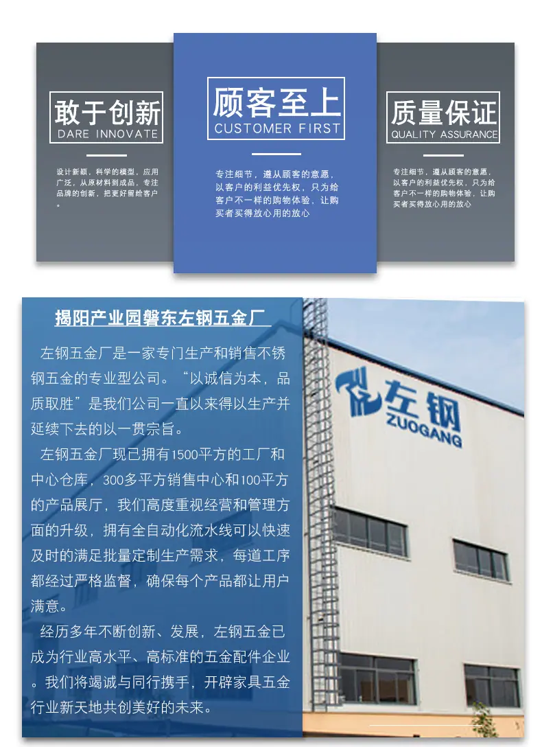 中心转轴左钢详情---副本_15