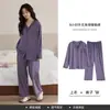 Conjunto de Modal de Algodón Delgado de Manga Larga Casual para el Hogar para Mujer, Ropa de Otoño Portátil para Madres de Mediana Edad