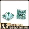 Moissanita Princesa Azul Piedra Suelta Cabujón Cuadrado Irregular Azul Verdoso Claro Carbono Siliconita Gema de Wuzhou Venta al por Mayor