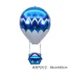 Pipa Balão de ar quente Barraca de festa Decoração Rede social Desenho animado Brisa Hélio Layout Flutuante Linha de ar