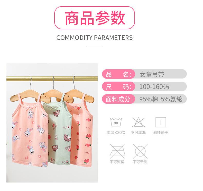 背心_06.jpg