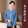 Ropa de trabajo de limpieza de hotel para mujer de manga larga ama de llaves de habitación de hotel limpiador de propiedad comunidad tía Ropa de otoño e invierno estampado