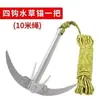 Cuchillo para Cortar Maleza Acuática de Pesca, Cortador de Hierba Plegable de Acero Inoxidable, Equipo de Pesca, Accesorios de Pesca, Gancho para Maleza, Eliminador de Maleza, Cuchillo de Ancla, Extractor de Maleza, Pesca Salvaje