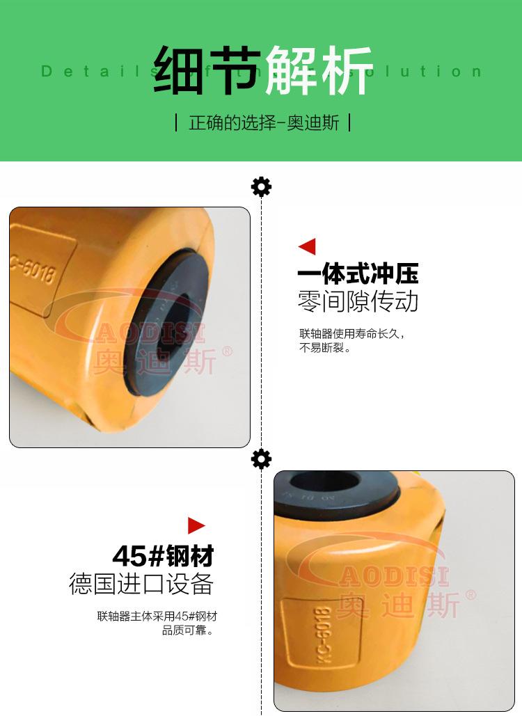 KC链轮高扭矩联轴器详情页_08.jpg