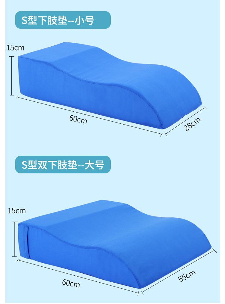下肢详情_13.jpg